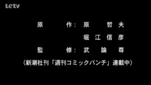 Soh_Ten_no_Ken_ep1