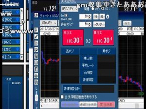 2017年03月27日スワップラー刃牙_火薬樽ＦＸ_lv2942164081