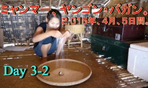 d3-2,きちがいホスト!ミャンマー旅行5日間、バガン,部屋に行く