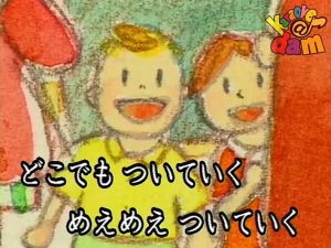 メリーさんのひつじ