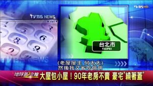 地球黄金线2014-10-06 qimila.net 旗米拉论坛