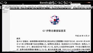 【日本保守同盟】「沢村直樹」 報道されない予定スケジュール、来るべき未来‼