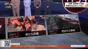 NHKSP　体感　首都直下地震 「DAY4　危機を生きぬくために」 19.12.05