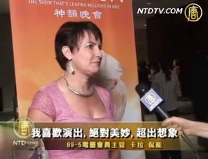 神韵德州首府落幕 倍受观众好评