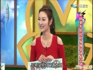 2015/01/16《康熙來了》女明星不能說的身體密碼大公開