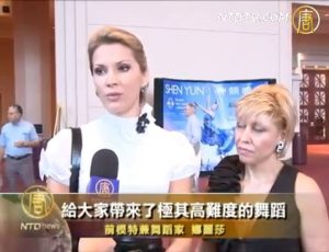 俄罗斯舞蹈艺术家盛赞神韵