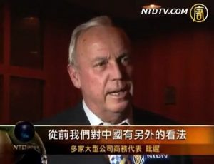 神韵德国首场演出 震撼商界人士