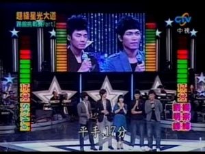 楊宗緯 劉明峰 - Superwoman
