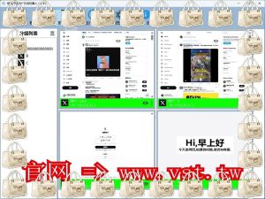 #推特发帖 #X霸屏 #X采集 #Twitter引流王 #Twitter机器人.