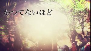 たましいよたたえよ聖なる御名 10,000 Reasons