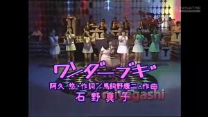 石野真子「ワンダーブギ」1979