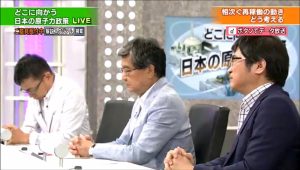どこに向かう日本の原子力政策
