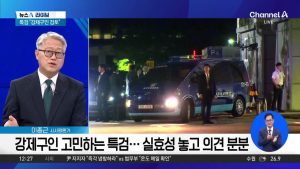 내란 특검, ‘尹 출석’ 통보…불응 땐 강제구인 전망