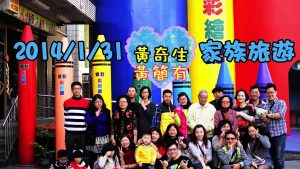 2014/01/31 familytravel