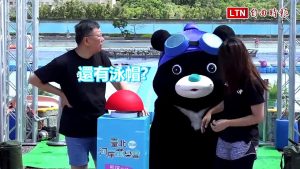 熊讚水樂園今開幕 柯文哲與小朋友打水仗