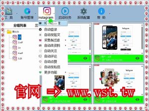 #IG群发器 #Ins出海营销 #Ins群控 #Ins活粉采集.