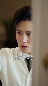 听不到的爱 | Eng Subs