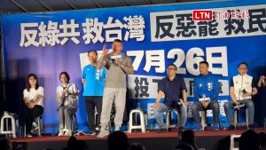 林德福、張智倫反罷造勢 館長站台相挺