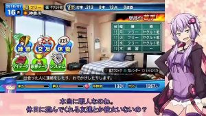【パワプロ２０１８】結月ゆかりは野球をしたい【マイライフ】Part5