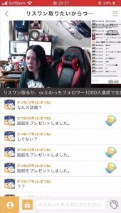 Rさん。 怪しいお仕事内容を語る＆謎の音ポコポコスーハー事変