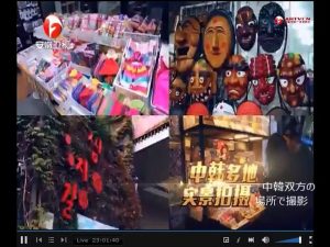 2015.11.28イ・ジュンギ：男神に会う：予告付：日本語翻訳