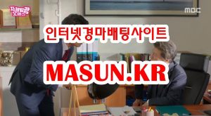 온라인경마사이트 √√ MaSUN 쩜 KR √√ 경정일정