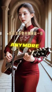 ✨ Die With a Smile - Lyrics - Lady Gaga & Bruno Mars | 療癒歌曲學英文🎤 #shorts