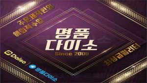 구찌여성반팔티ꈡ 카9톡 T3333