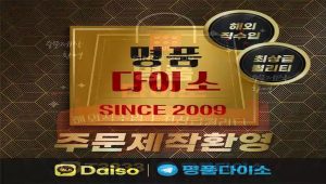 슈프림반팔티ᑙ 카0톡 T3333