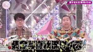 【櫻坂46】そこ曲がったら、櫻坂？_2025_7_13　顔で伝えろ！表情バトル