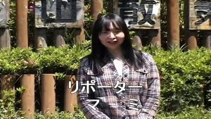 (taoyakaibs)お出かけマイク名古屋市最高峰の山東谷山 Odekake microphone Nagoya city highest peak mountain Ｔougoku