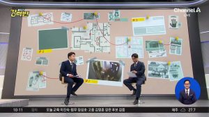 [돌직구 강력반]남산서울타워 무단 등반…“높은 곳이 좋아서”