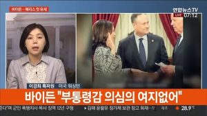 바이든-해리스 첫 동반 유세…달아오르는 美대선