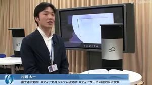 Japan New Technology