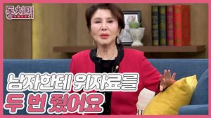[선공개] 가수 김세레나, 유부남에 속아 남의 처자식까지 먹여 살렸다?! 양육권과 전 재산을 맞바꾼 사연은?