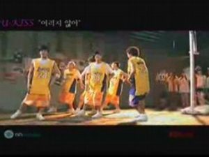 U-KISS - Not Young