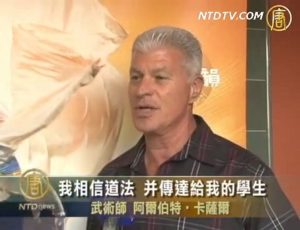 前奥运选手观神韵深受启迪