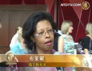 神韵再次莅临乔州 亚城午场演出成功