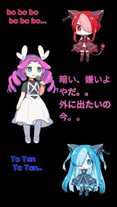 めたんの寝言のような歌。Metan sings about events that happened in her dreams.