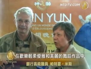 观神韵 比利时观众体验神传文化