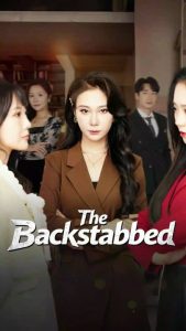 #Shortfilm the backstabbed