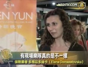 澳企业界：神韵美学价值令人惊艳