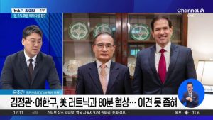美, 2+2 통상협의 하루 전 취소…관세 협상 압박 전략?