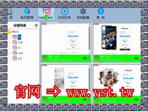 #Ins群组群发 #Ins群发器 #Ins机器人 #Ins粉丝采集.