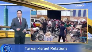 Taiwan Defends Planned Donation to Medical Center in Israeli Settlement