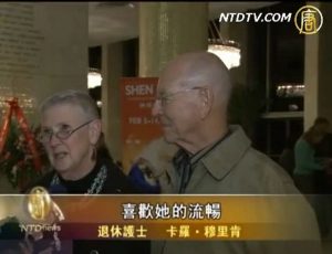 医疗界人士给神韵打十分
