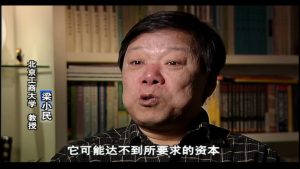 晋商 第五集: 同舟忠告 3/ Shanxi Businessmen Episode 5: Last Counsel in Troubled Times Part 3