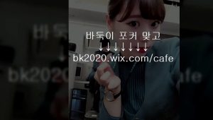 온라인,바둑이,홀덤,사이트,맞고,게임,주소,고스톱,포커 nc2020.wｉｘ.CＯＭ/blog 사설야마토게임하는법,컴퓨터야마토,실전야마토게임,실시간야마토,PC야마토게임,실제야마토,