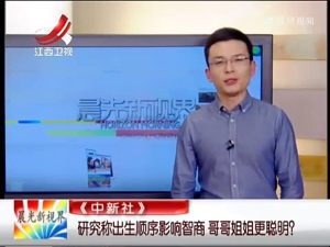 鸚鵡患憂鬱症 拔光自己羽毛