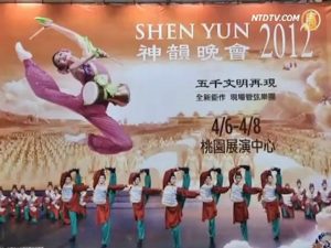 桃县议员吴宗宪 赞神韵难能可贵